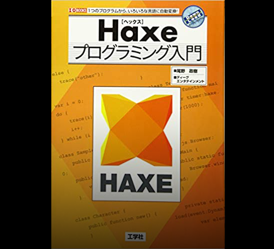 Haxe Programming